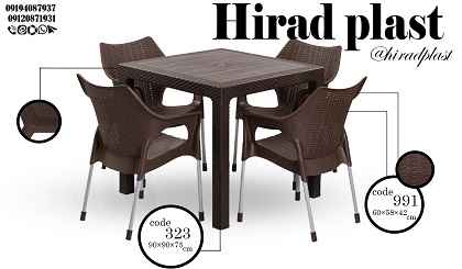 میز و صندلی پلاستیکی رستورانی