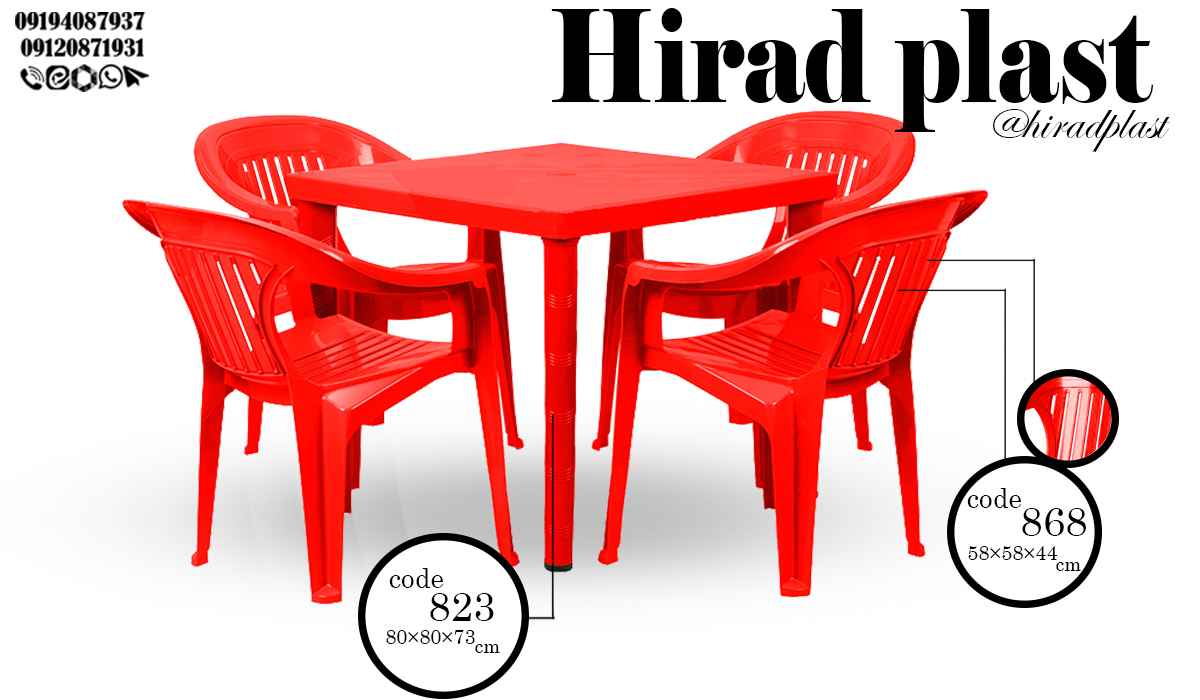 میز و صندلی پلاستیکی رنگی