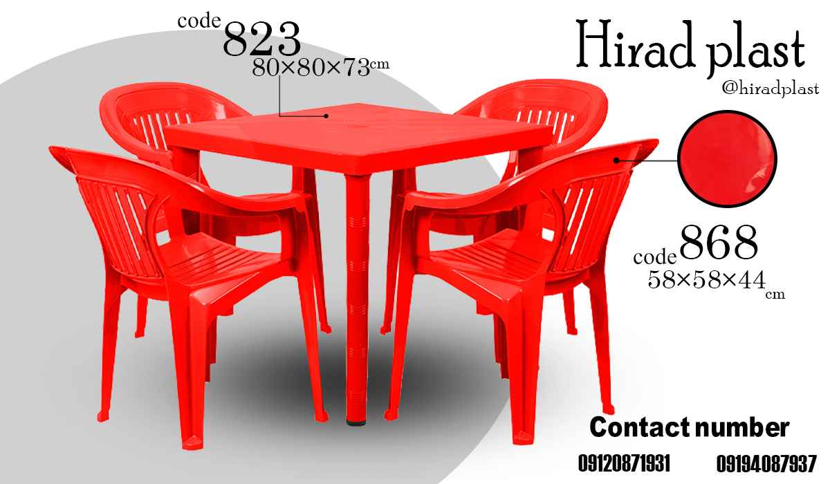 میز و صندلی پلاستیکی ساده