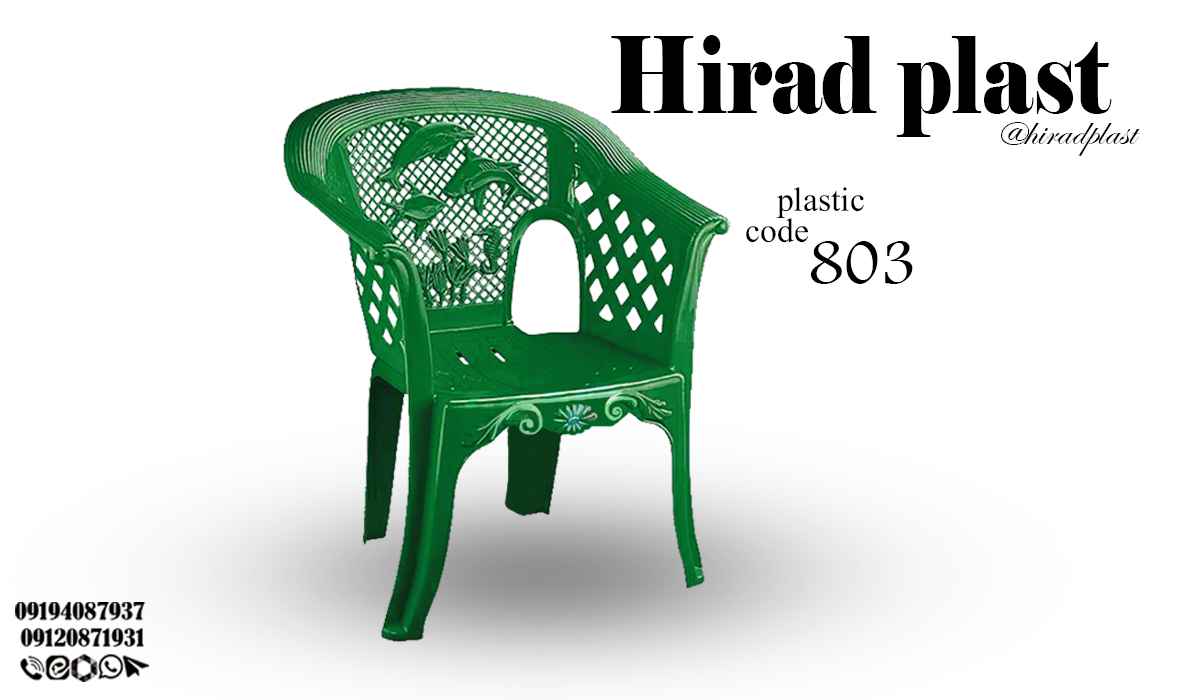 میز و صندلی پلاستیکی کودک ارزان