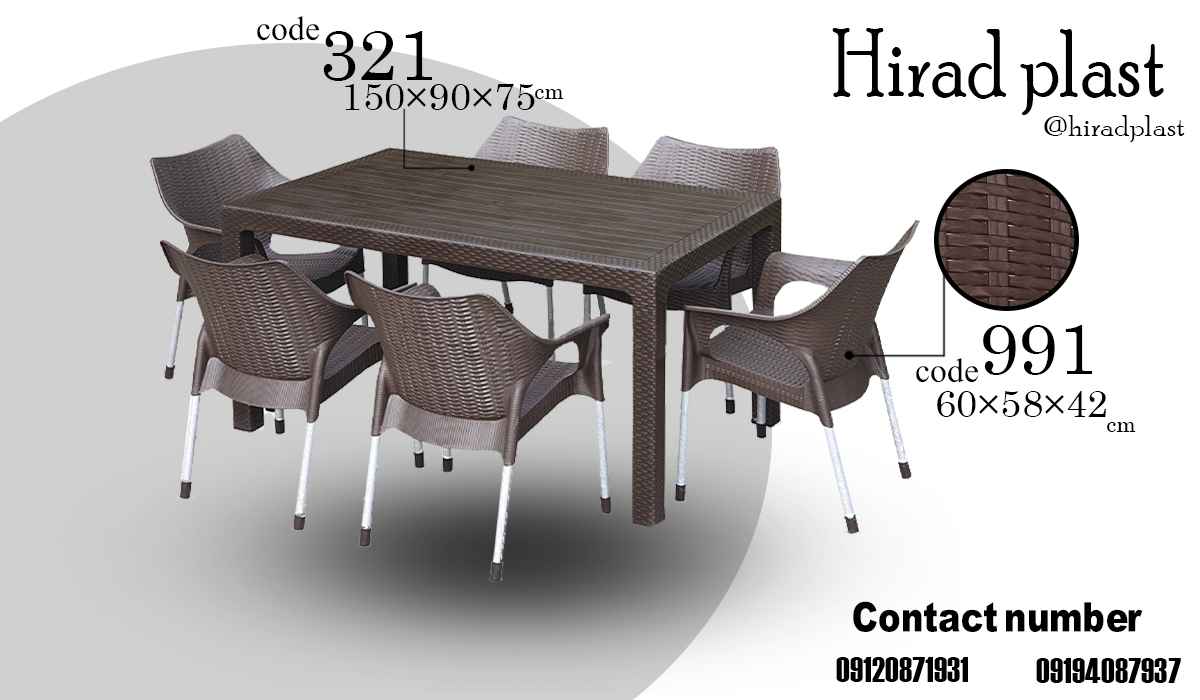 میز و صندلی پلاستیکی