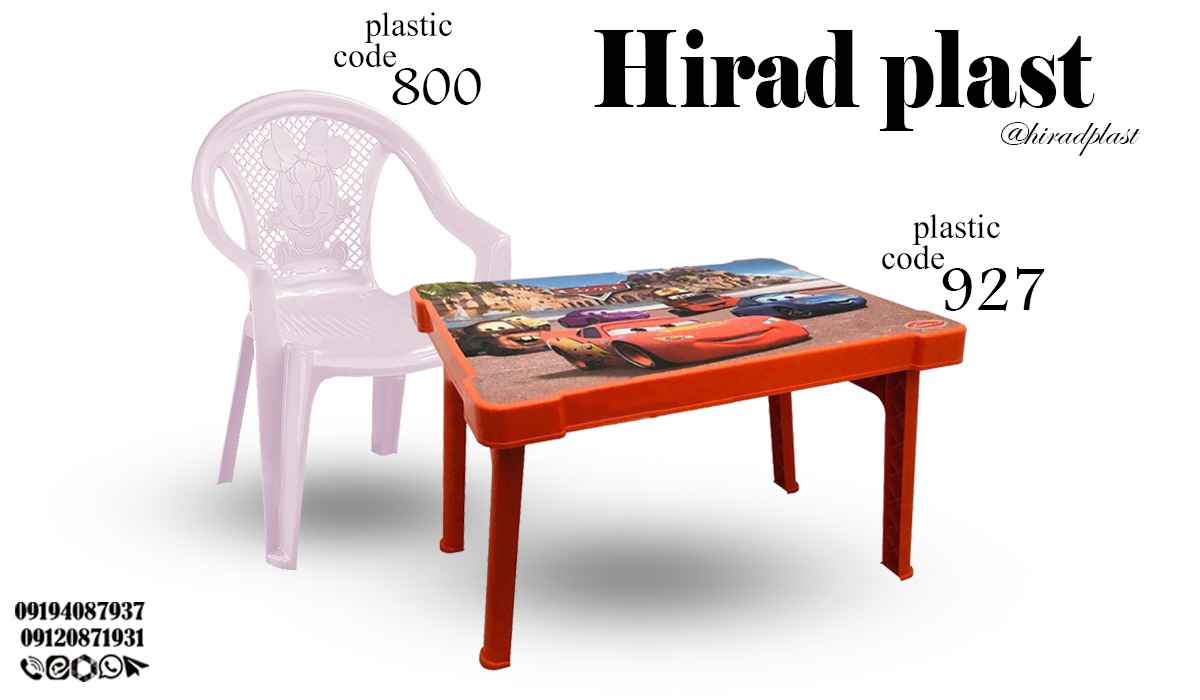 میز و صندلی کودک تاشو