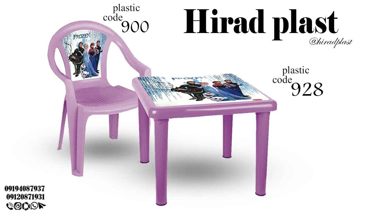 میز و صندلی کودک پلاستیکی ارزان