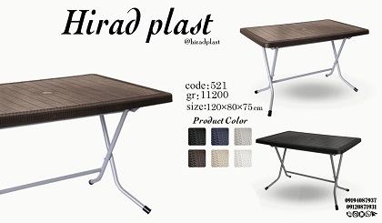 میز پایه تاشو پلاستیکی