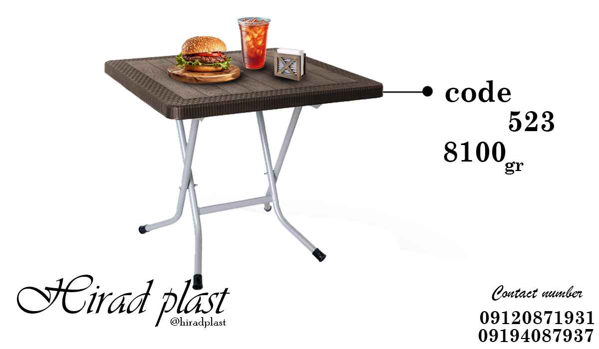 میز پلاستیکی تاشو