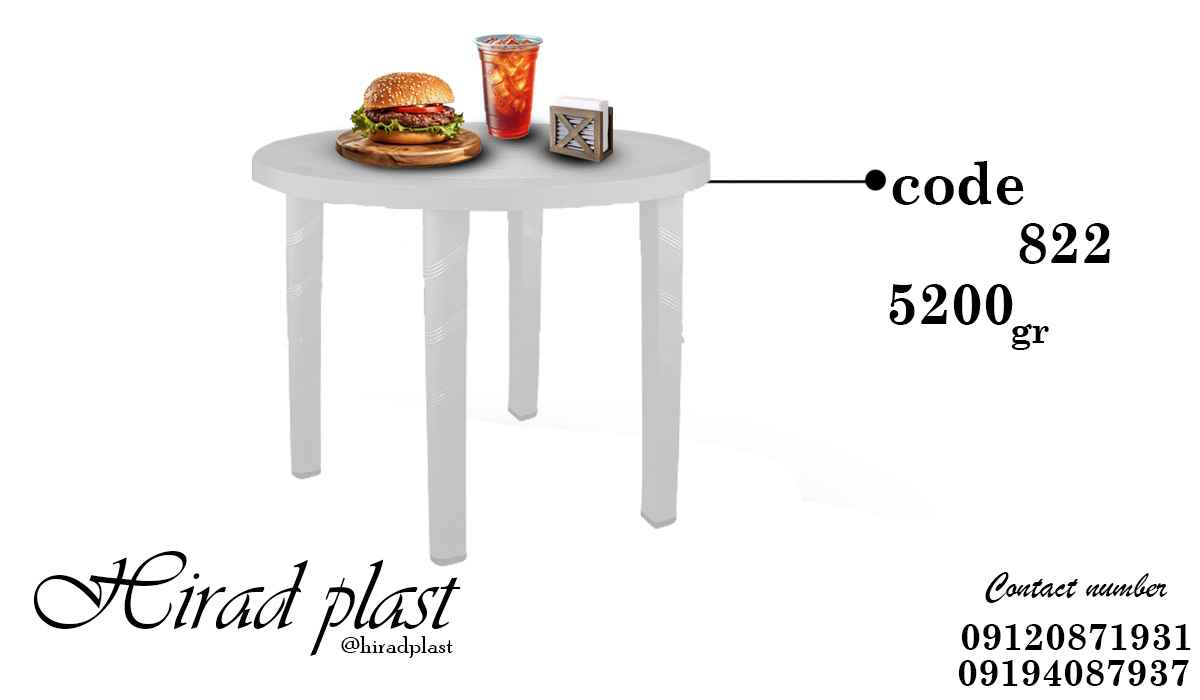 میز پلاستیکی سفید