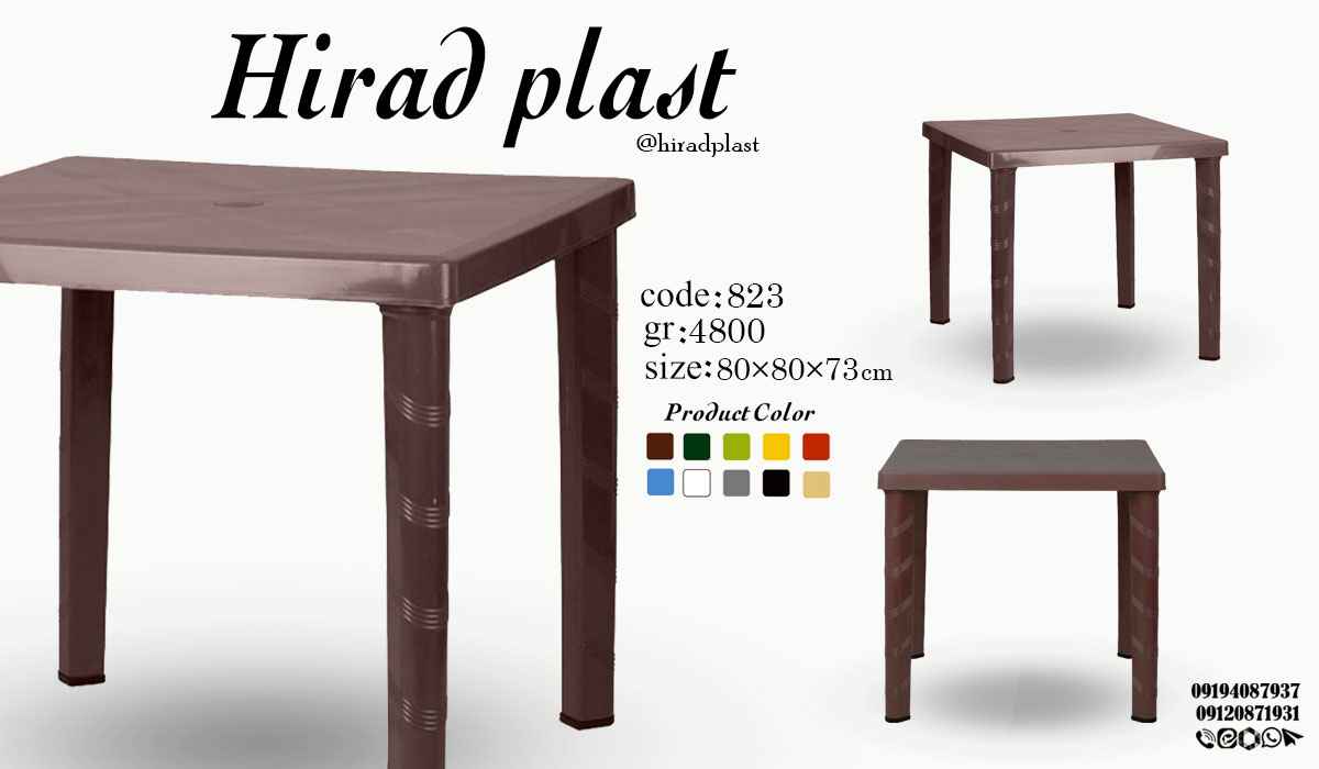 میز پلاستیکی مربع