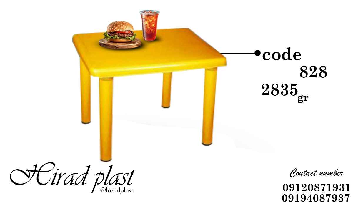 میز پلاستیکی کودک