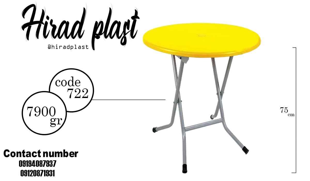میز پلاستیکی گرد تاشو