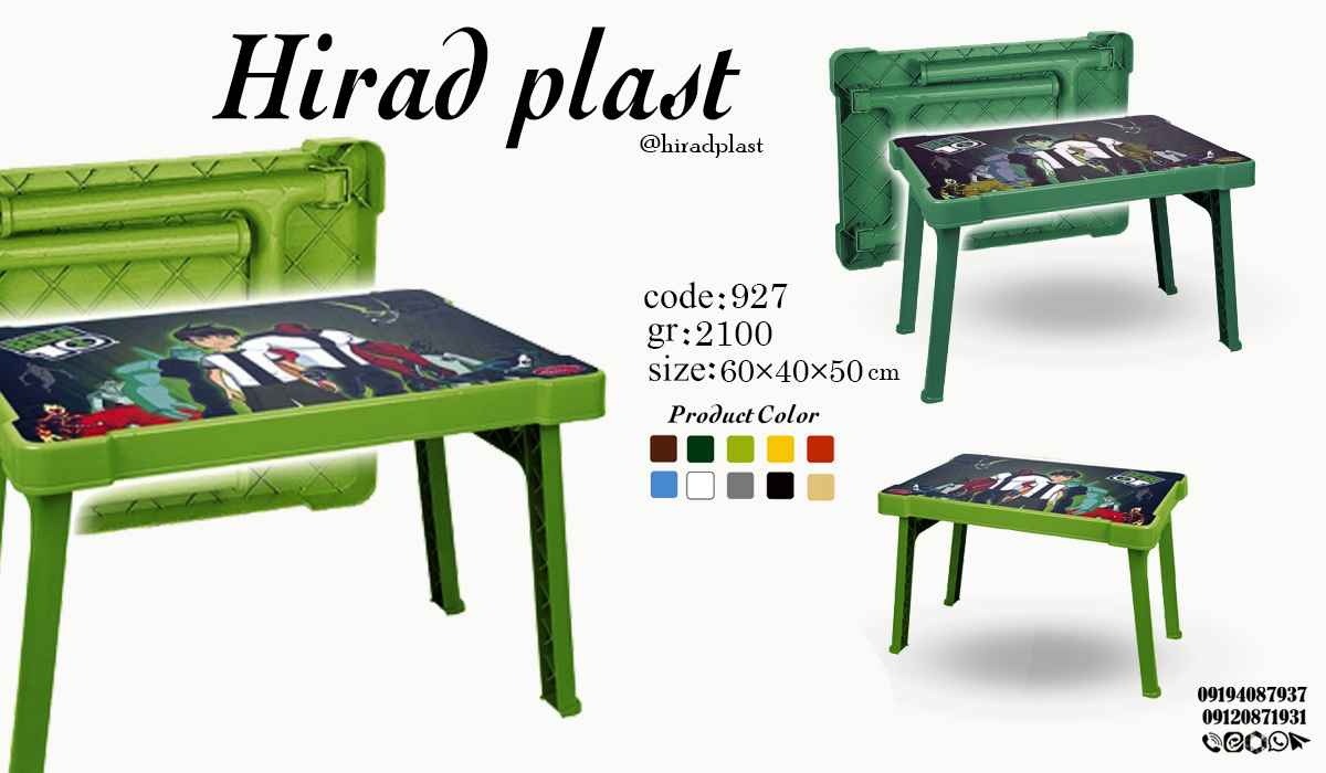 میز کودک تاشو