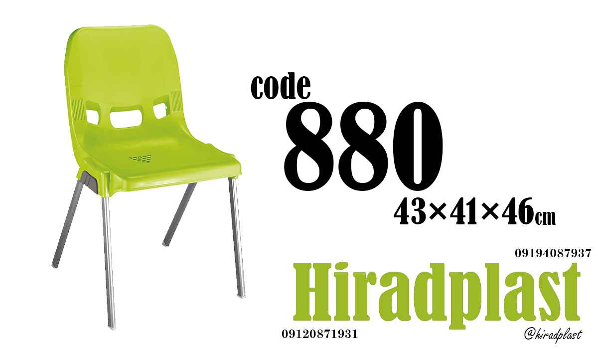 صندلی اداری