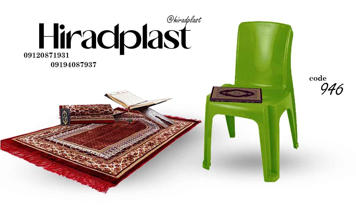صندلی پلاستیکی بدون دسته