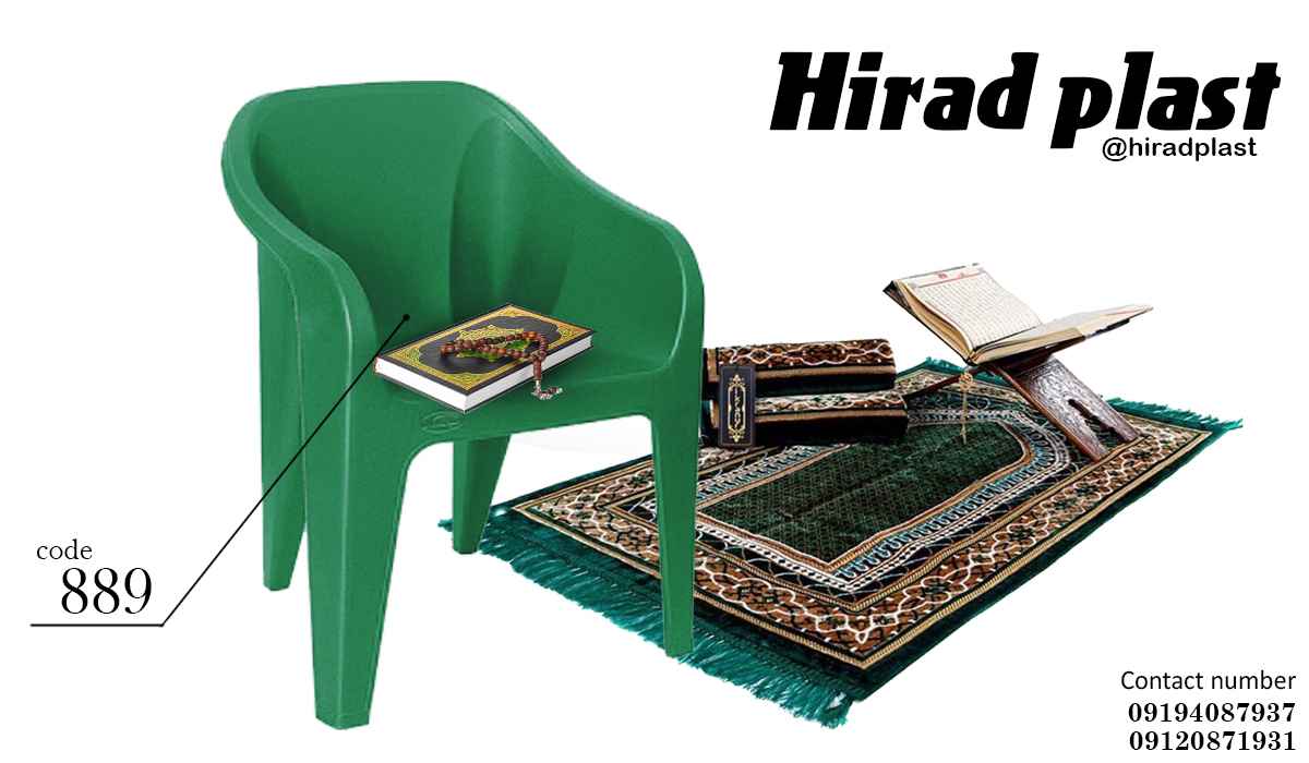 صندلی پلاستیکی برای مراسم