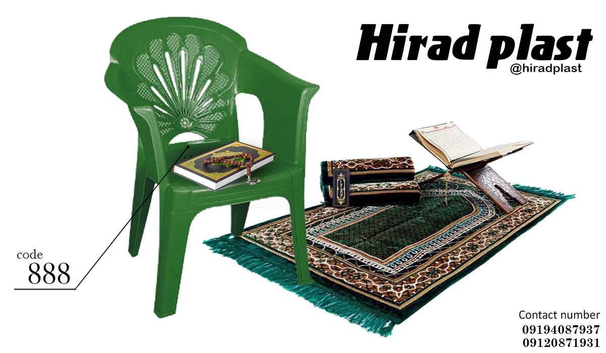 صندلی پلاستیکی عمده ارزان