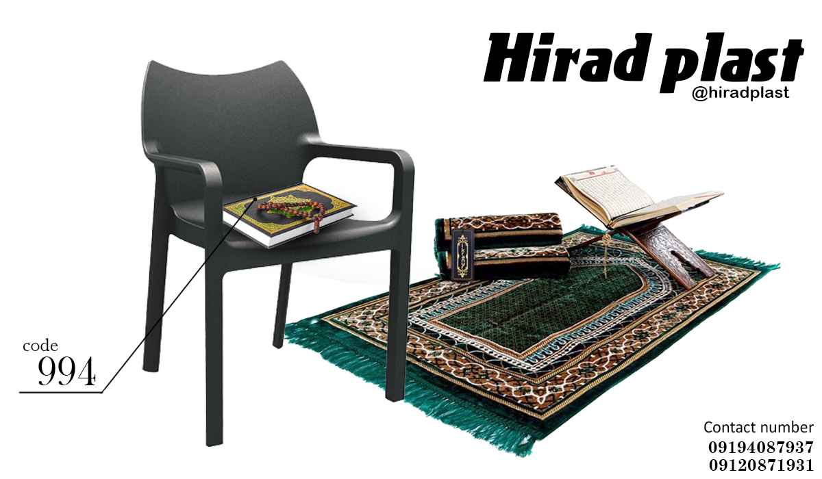 صندلی پلاستیکی عمده مسجدی