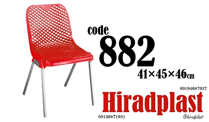 صندلی پلاستیکی عمومی