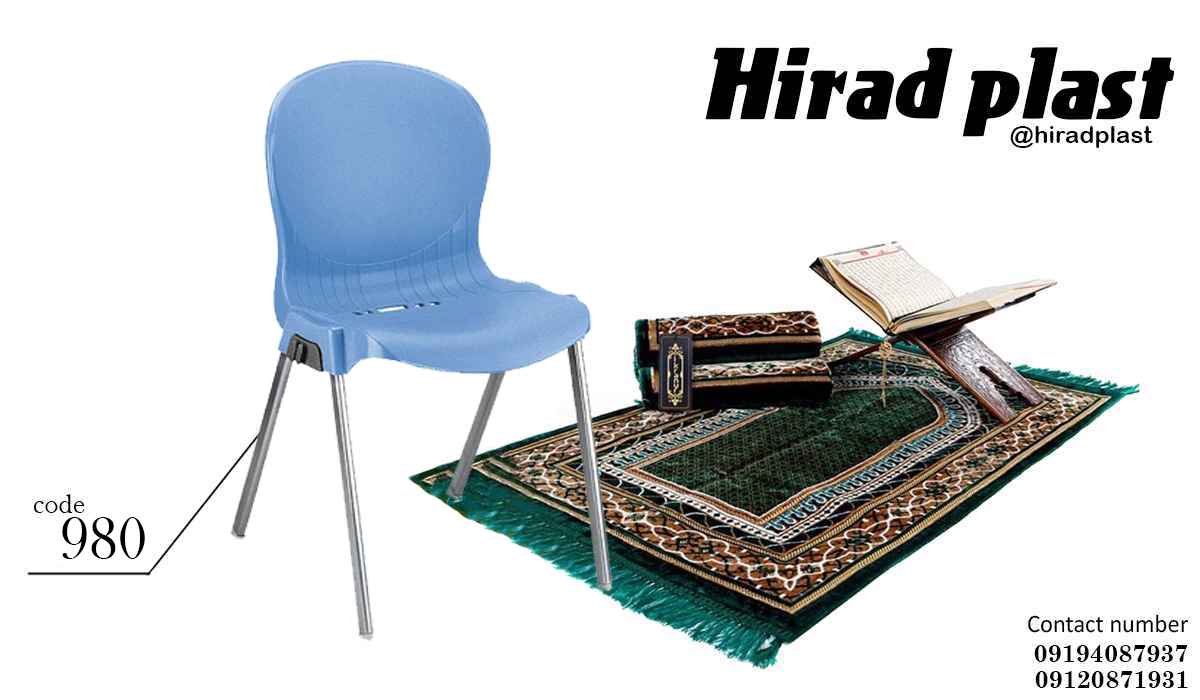 صندلی پلاستیکی پایه فلزی