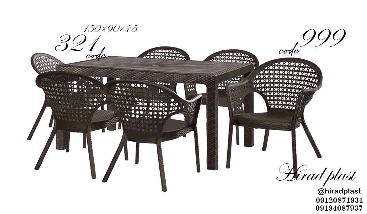 میز و صندلی پلاستیکی اداری