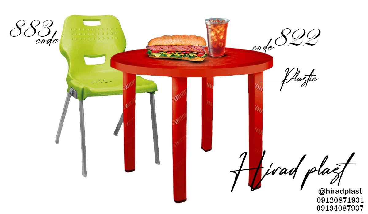 میز و صندلی پلاستیکی ارزان قیمت