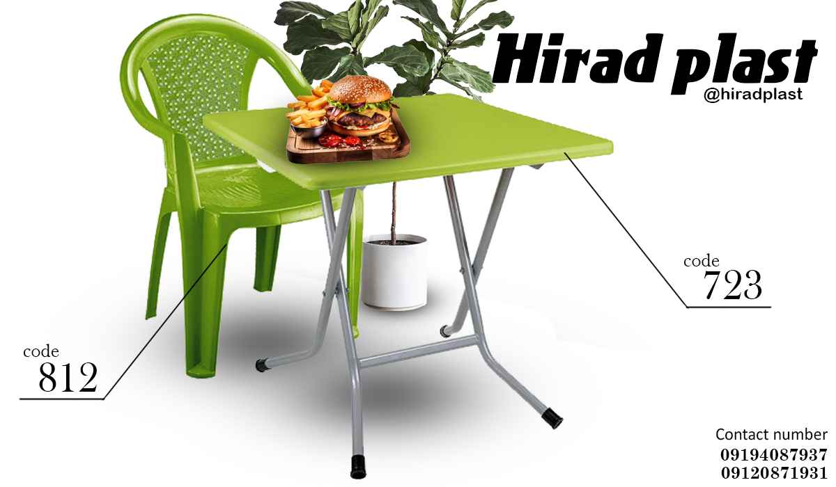 میز و صندلی پلاستیکی ارزان