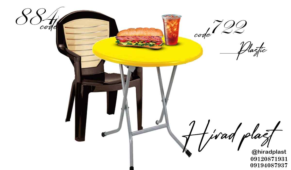 میز و صندلی پلاستیکی باغی