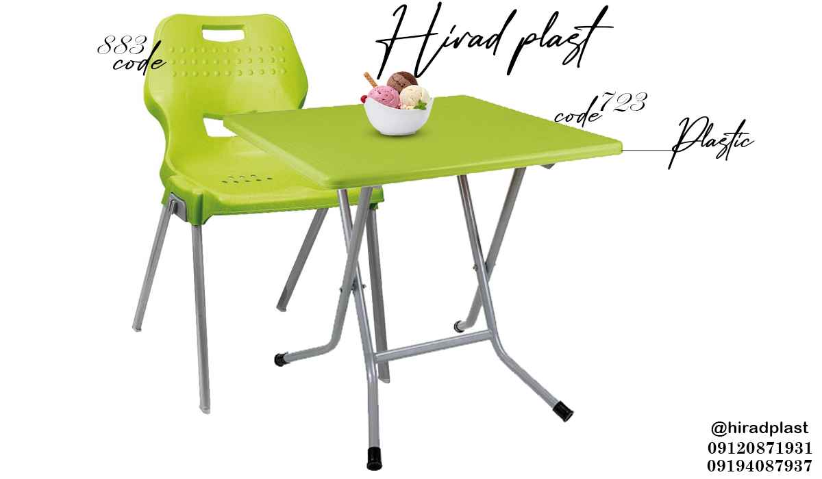 میز و صندلی پلاستیکی تاشو