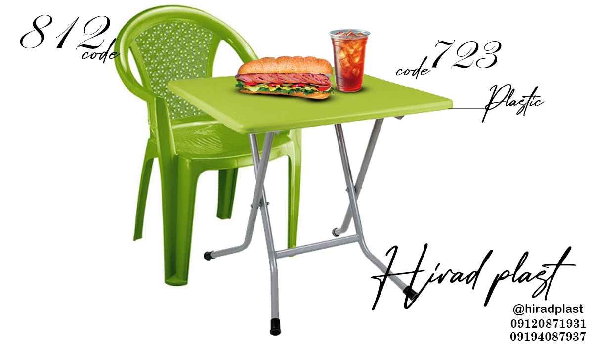 میز و صندلی پلاستیکی تاشو