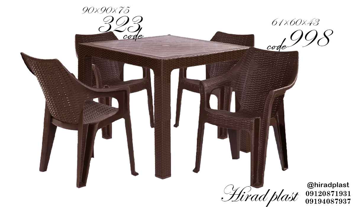 میز و صندلی پلاستیکی حصیری
