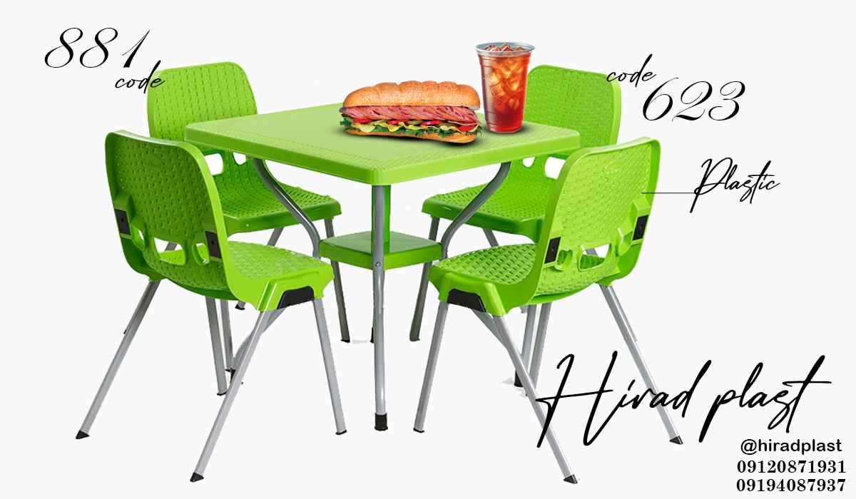 میز و صندلی پلاستیکی حصیری