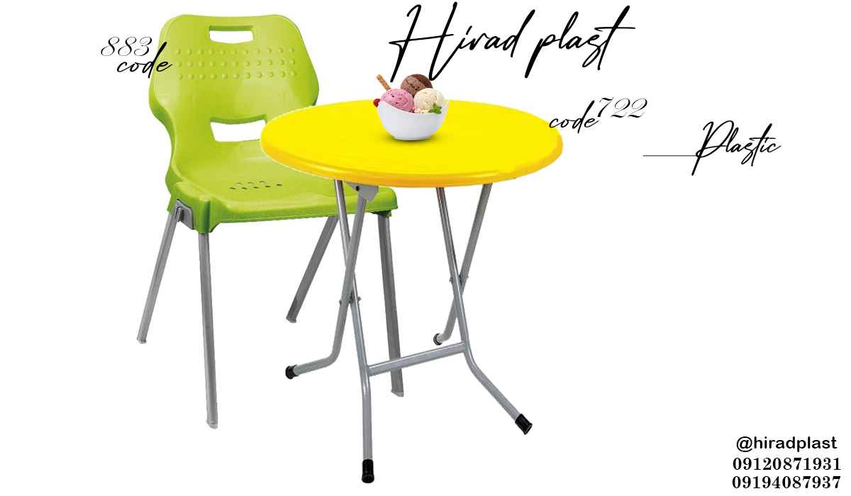 میز و صندلی پلاستیکی دو نفره