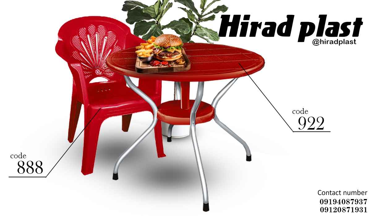 میز و صندلی پلاستیکی رستورانی