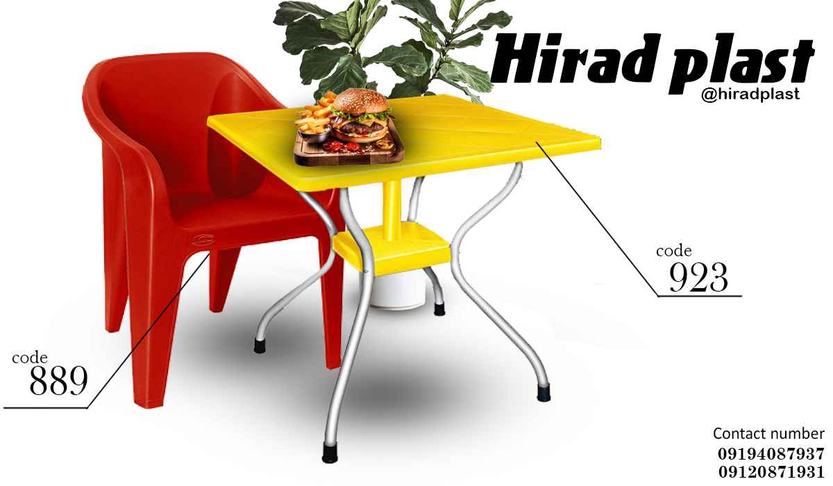 میز و صندلی پلاستیکی شرکتی