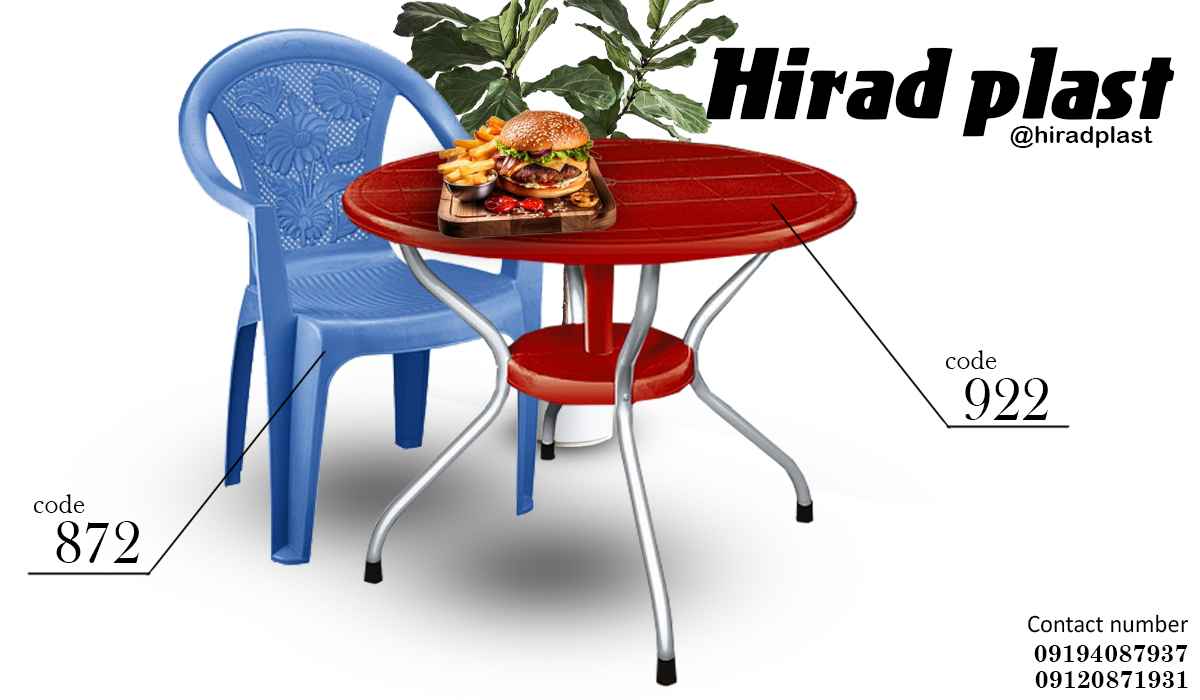میز و صندلی پلاستیکی عمده