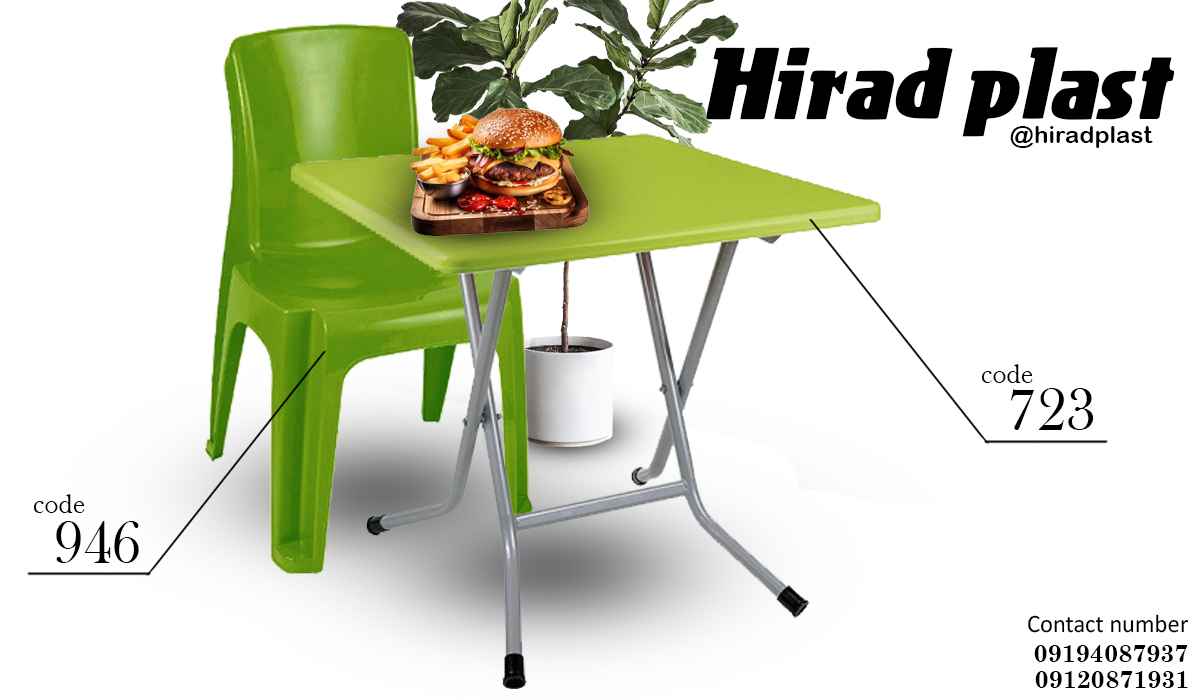 میز و صندلی پلاستیکی مسافرتی