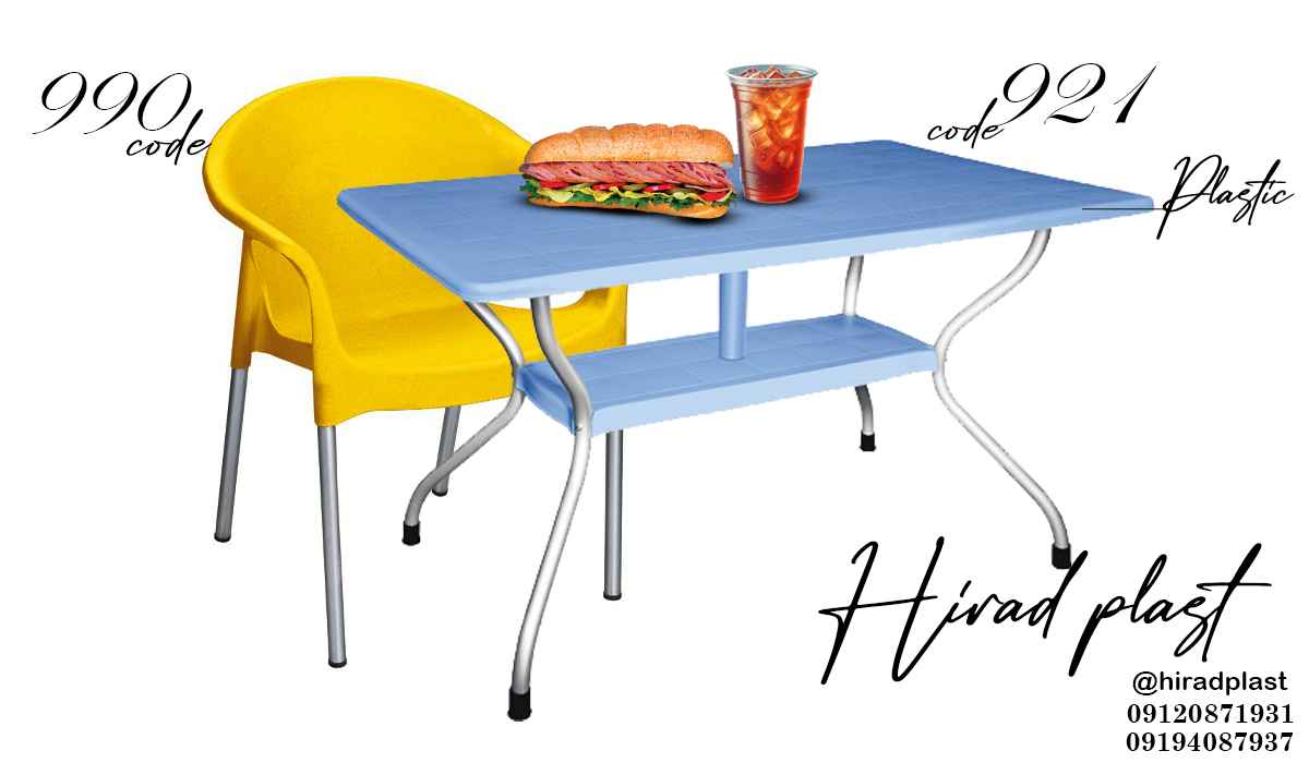 میز و صندلی پلاستیکی ناصر
