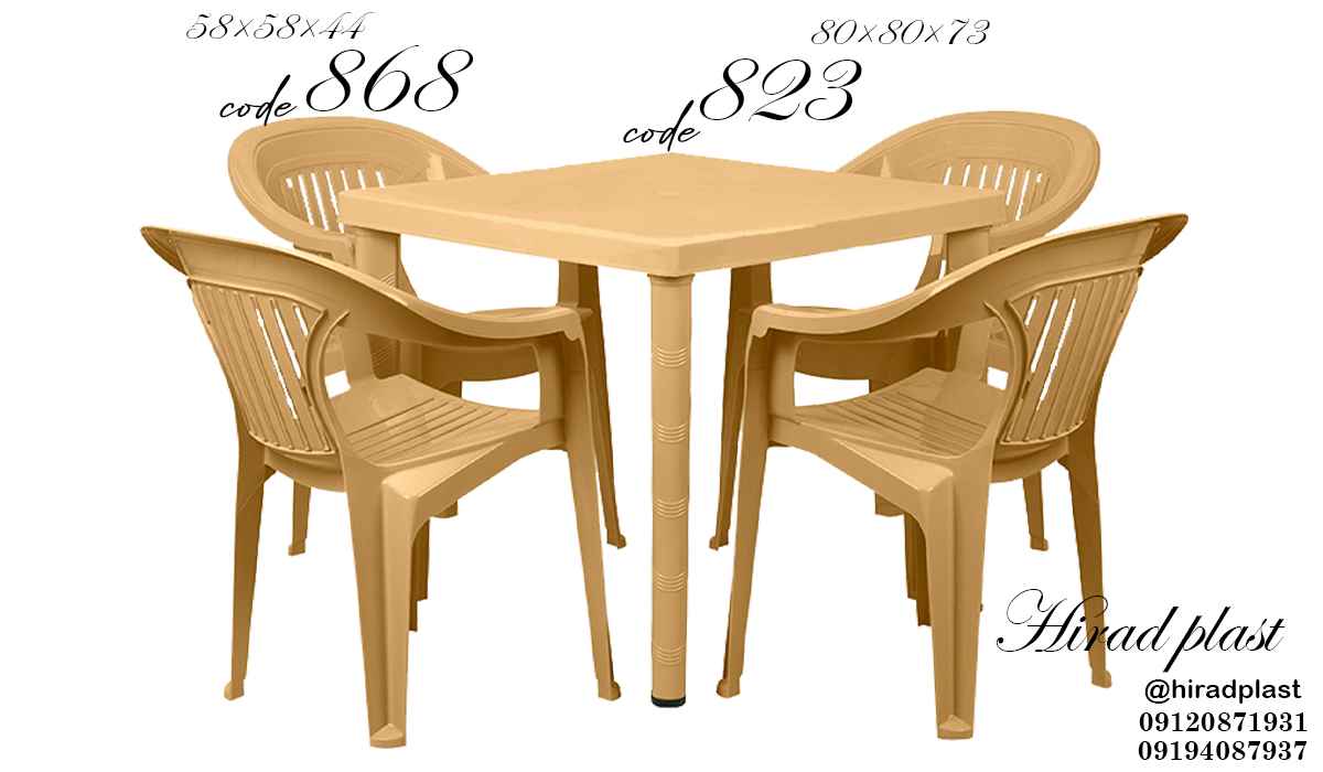 میز و صندلی پلاستیکی ناصر