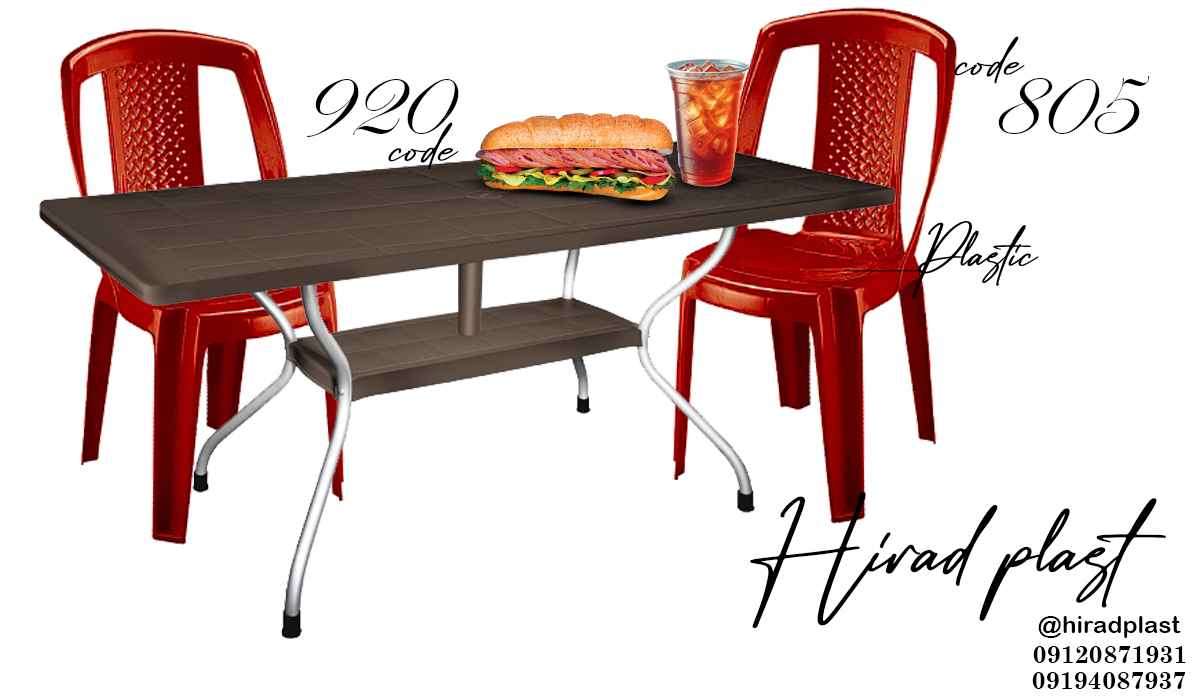 میز و صندلی پلاستیکی ویلایی
