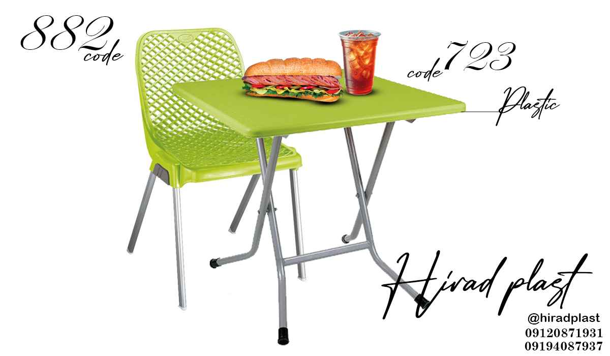 میز و صندلی پلاستیکی پایه تاشو