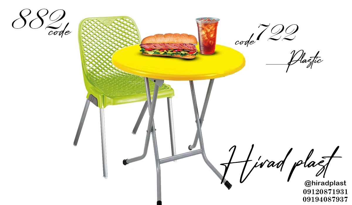 میز و صندلی پلاستیکی پایه فلزی