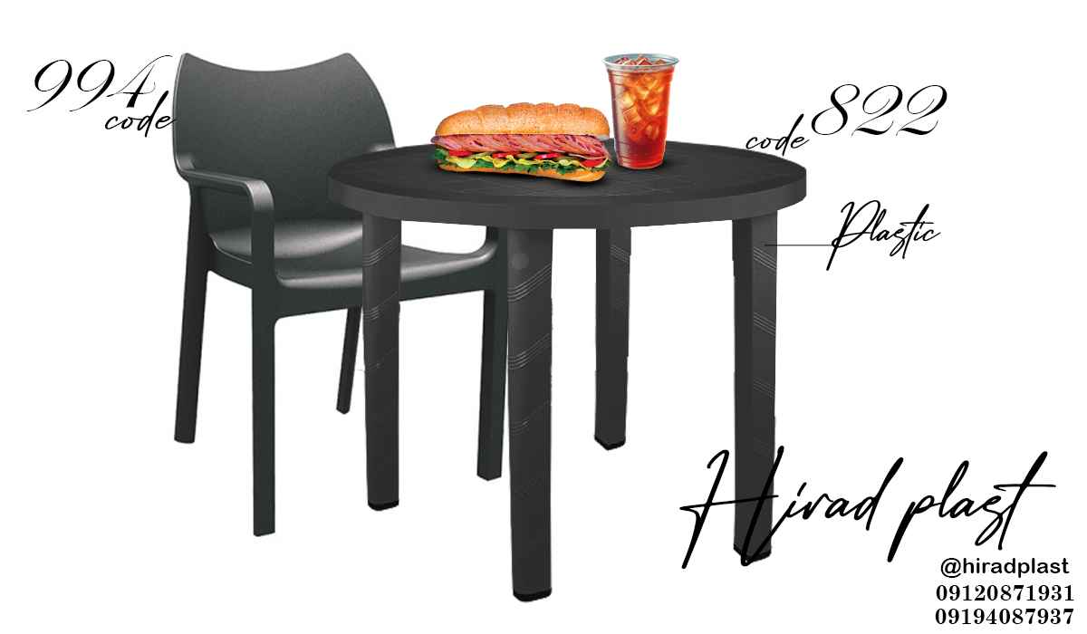 میز و صندلی پلاستیکی کافه