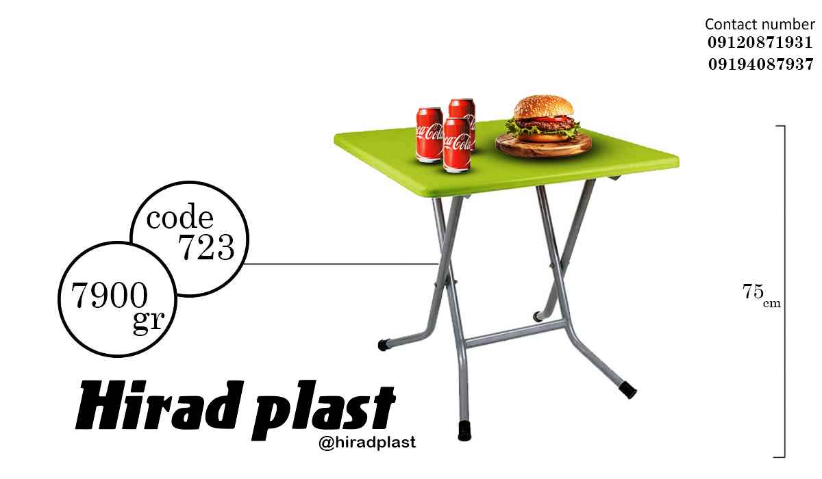 میز پلاستیکی تاشو رنگی