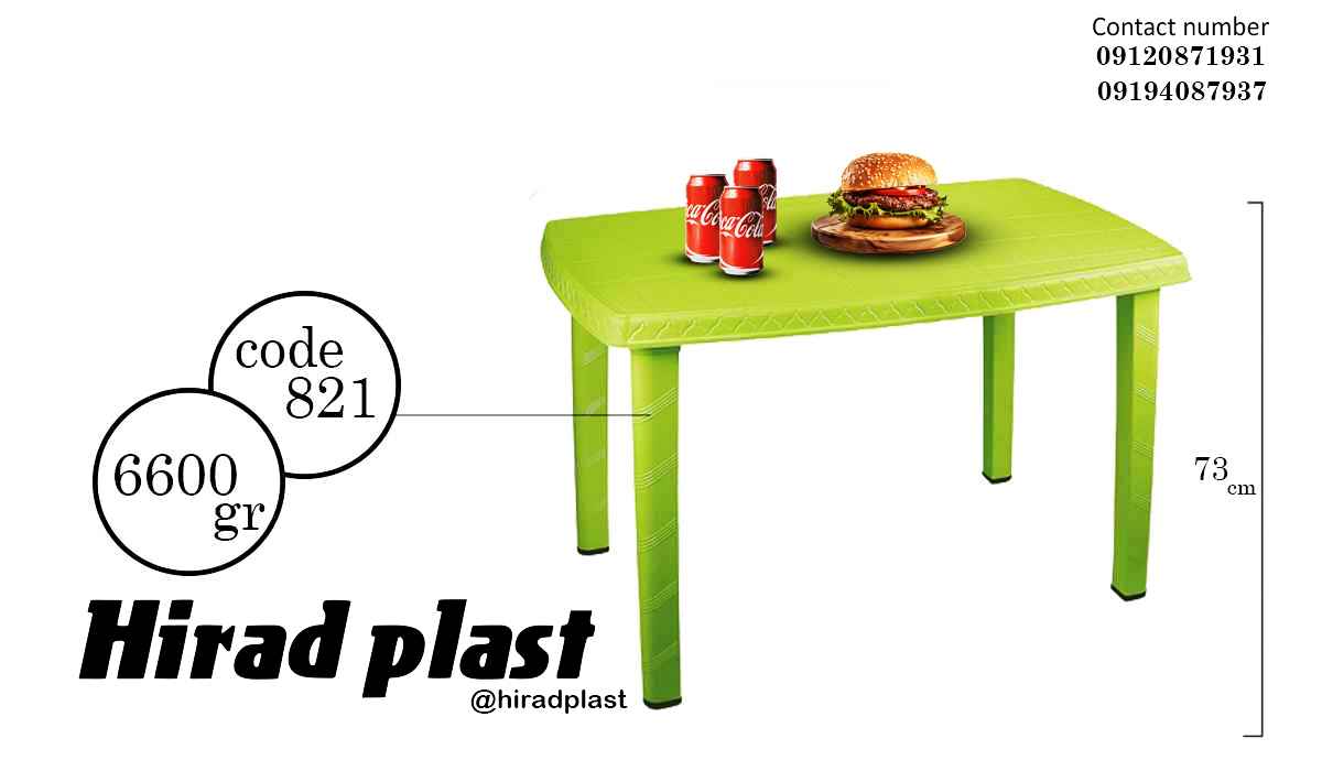 میز پلاستیکی رستورانی