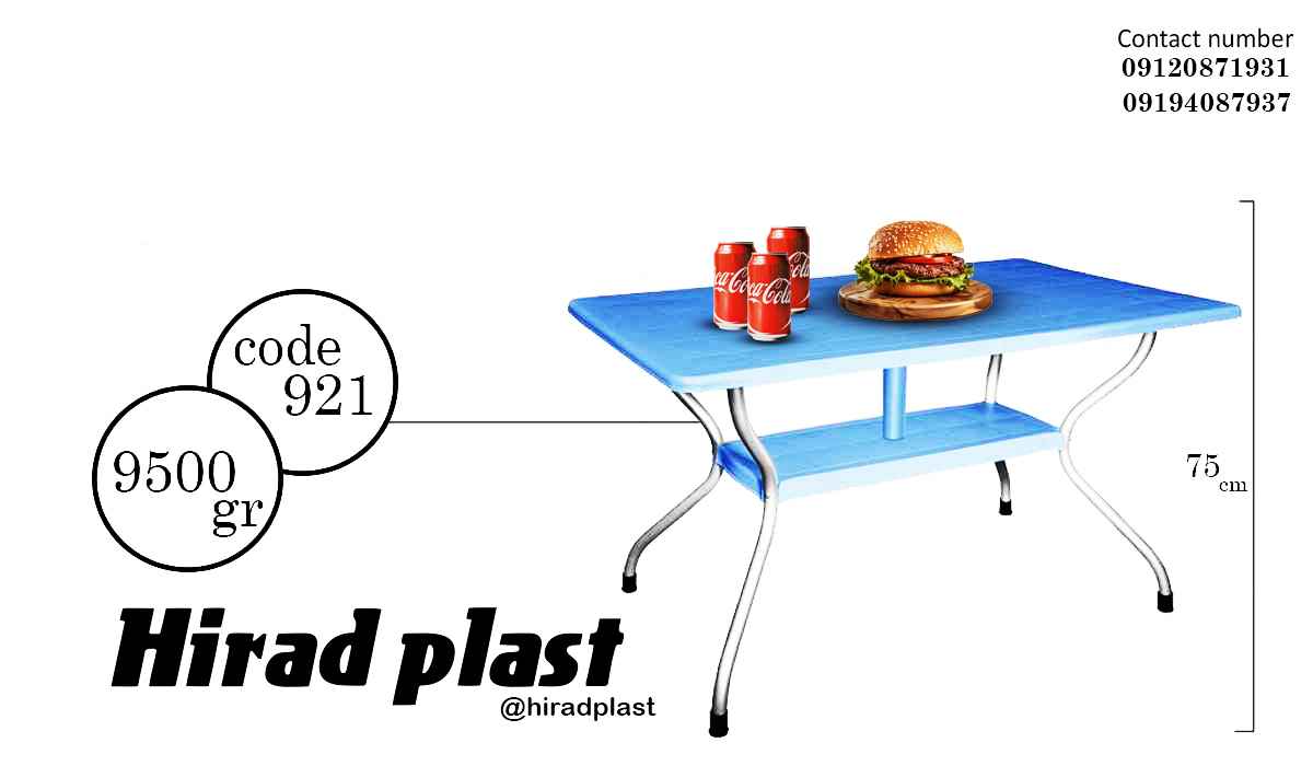 میز پلاستیکی سلف سرویس