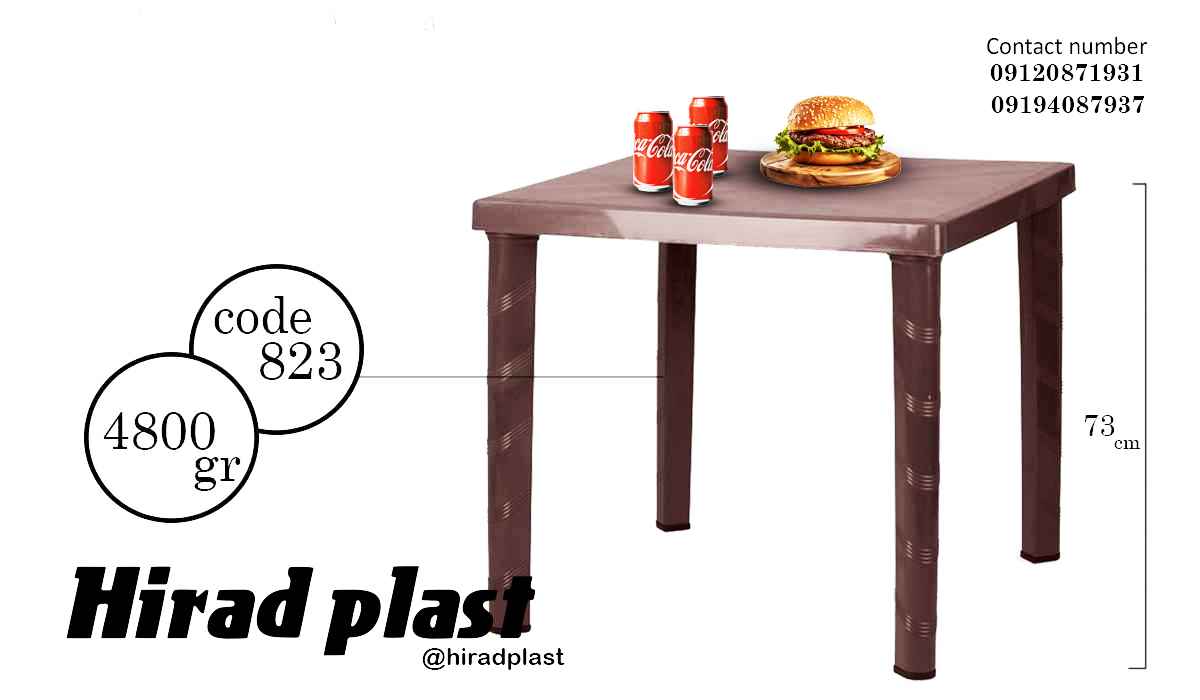 میز پلاستیکی سلف