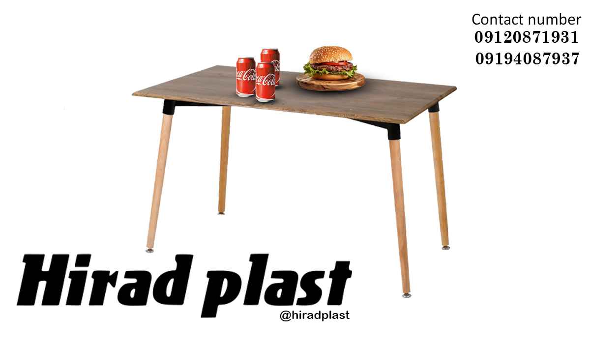 میز پلاستیکی پایه چوبی