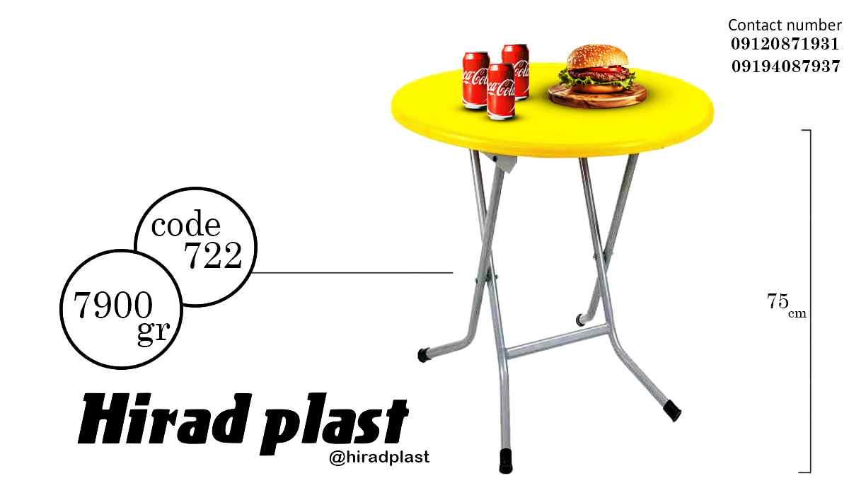میز پلاستیکی گرد تاشو