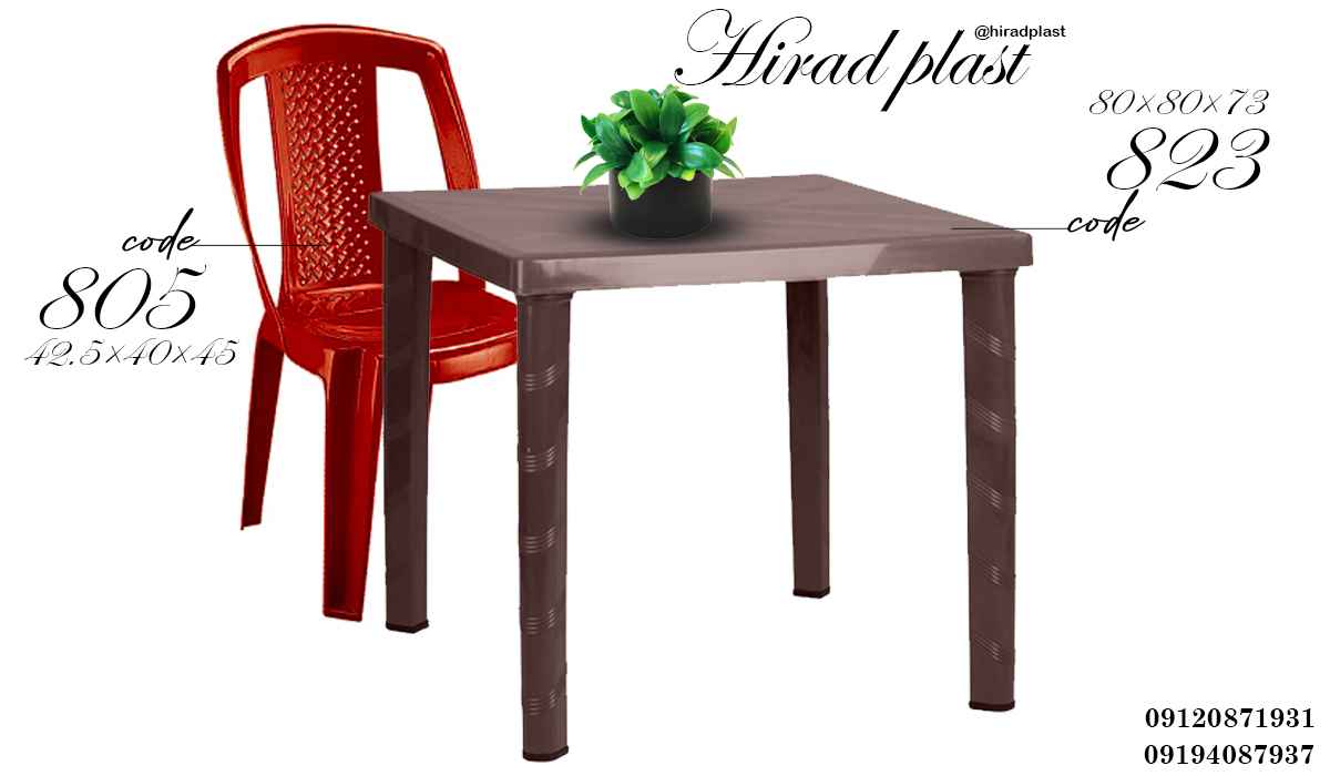 خرید میز و صندلی پلاستیکی