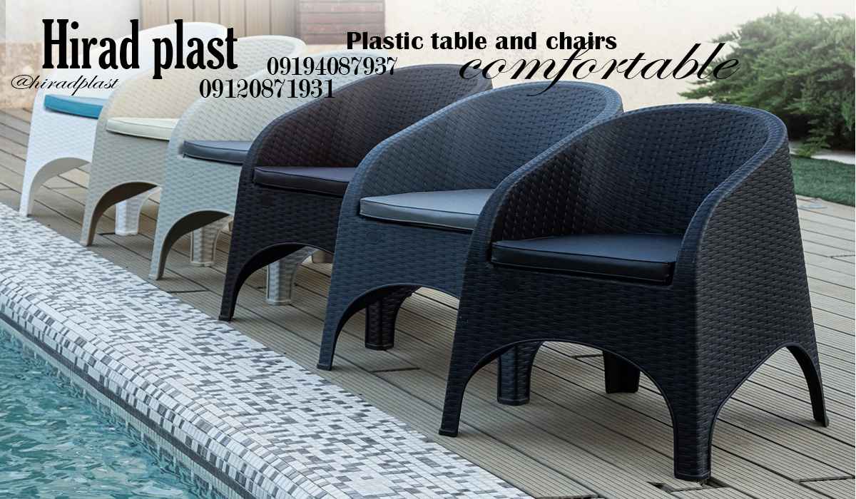 صندلی استخری