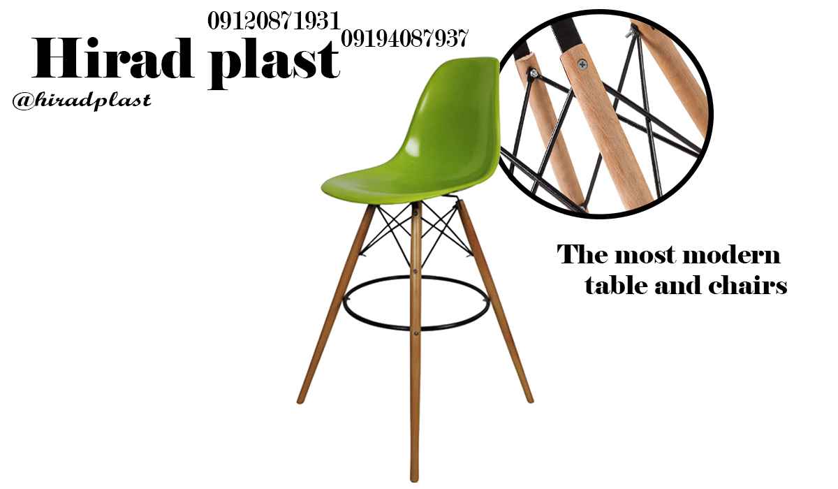 صندلی پایه بلند اپنی