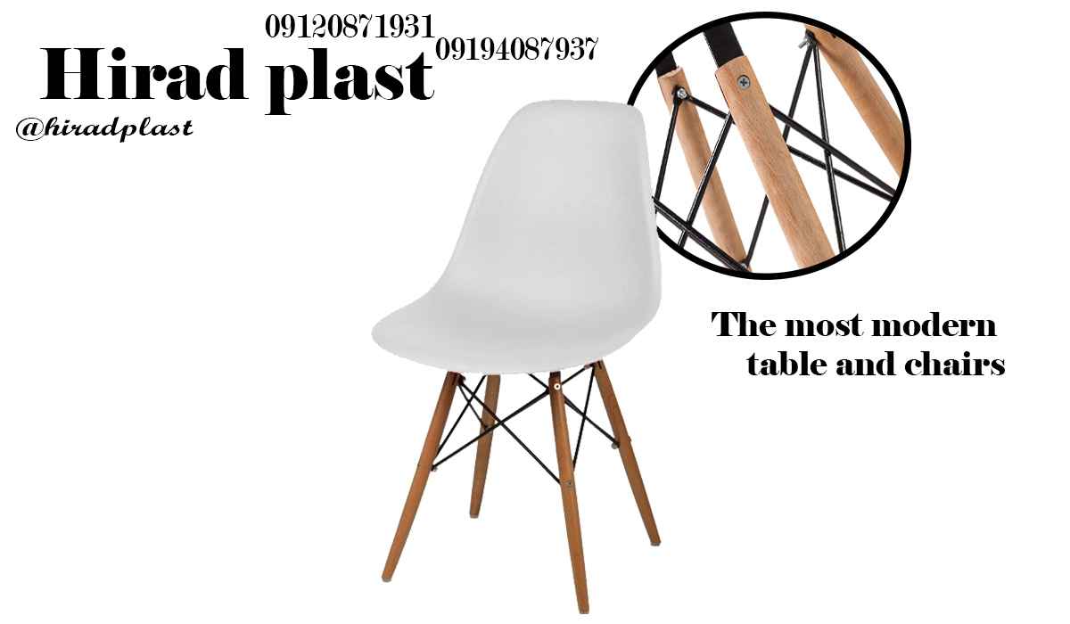 صندلی پایه چوبی